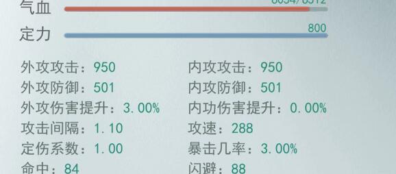 江湖悠悠武器强化方法介绍